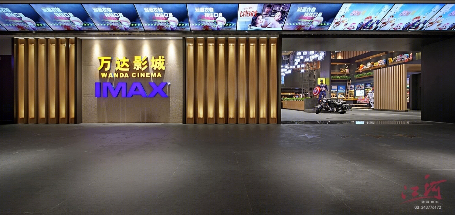 合肥万达电影院-3