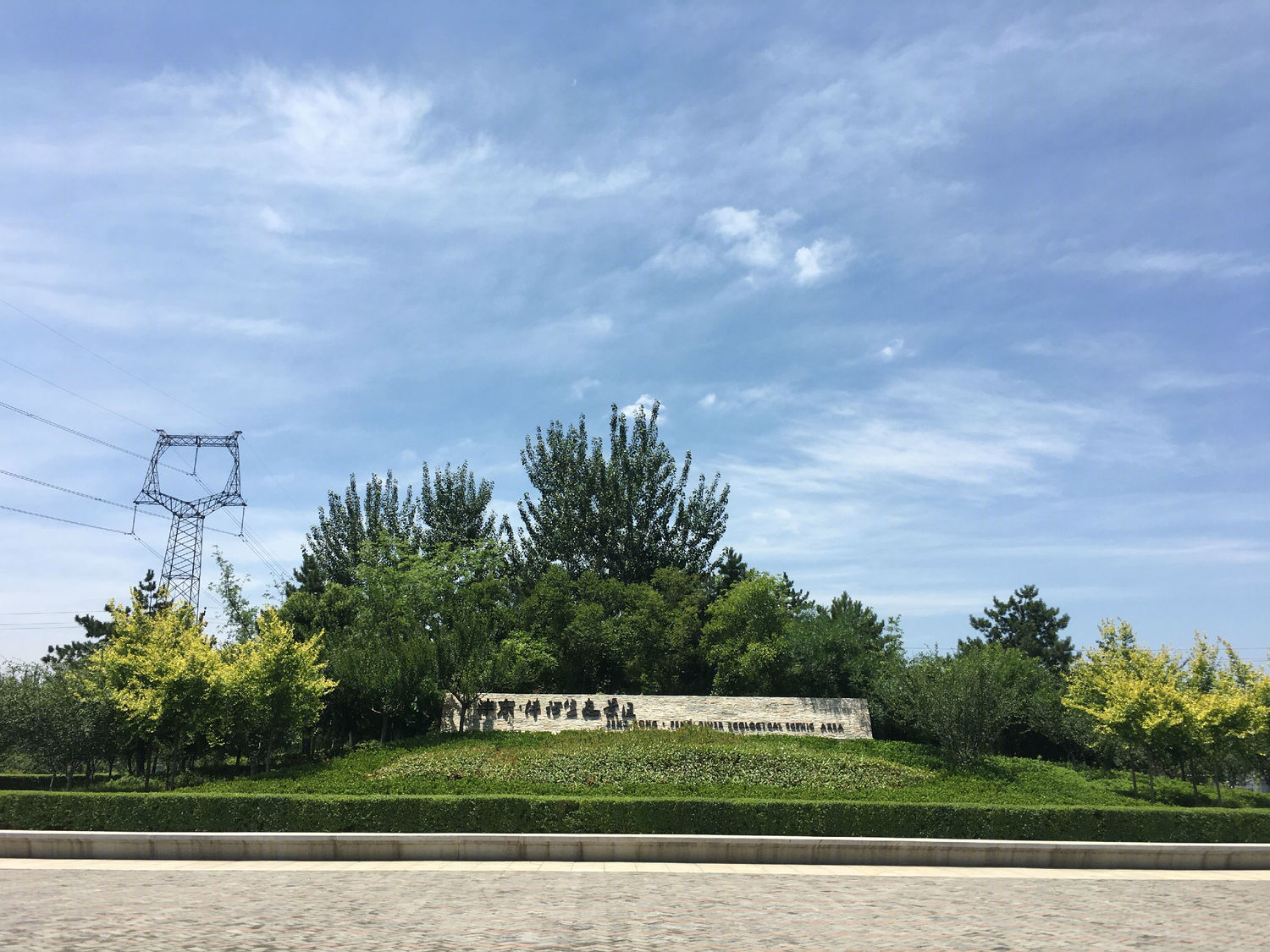 沣河滨河公园-12