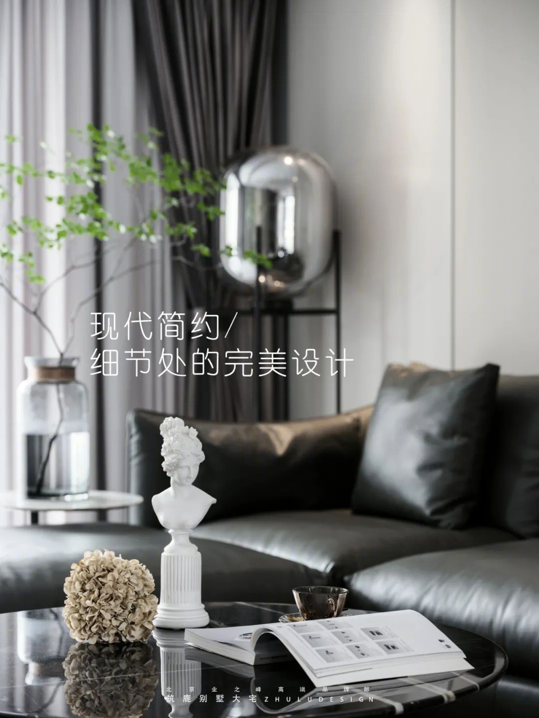 翡翠华府 · 现代简约之境,细节处的完美设计丨中国南通丨筑鹿空间设计-2