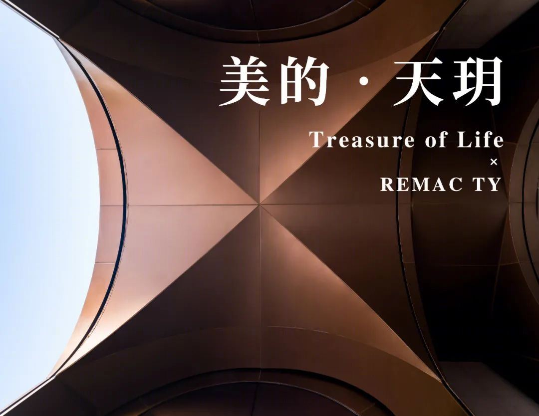 南宁美的天玥丨中国南宁丨广东天元建筑设计有限公司(睿住天元)-2