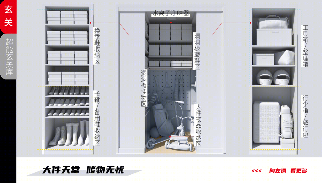 改善型住宅精装研发产品-109