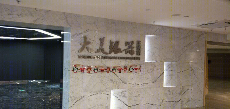 金贵白银城综合楼 | 新港式摩登都市风格的空间艺术-38