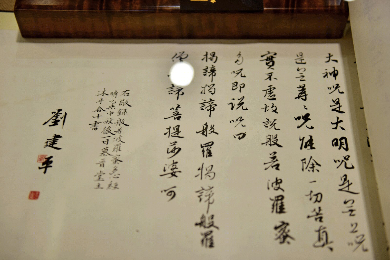 湖湘文化新表达·不器斋艺术中心空间设计-22