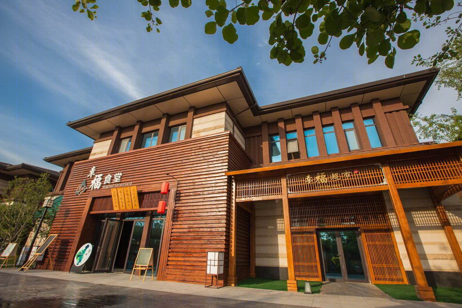 廊坊唐人街温泉孔雀城居住景观-10