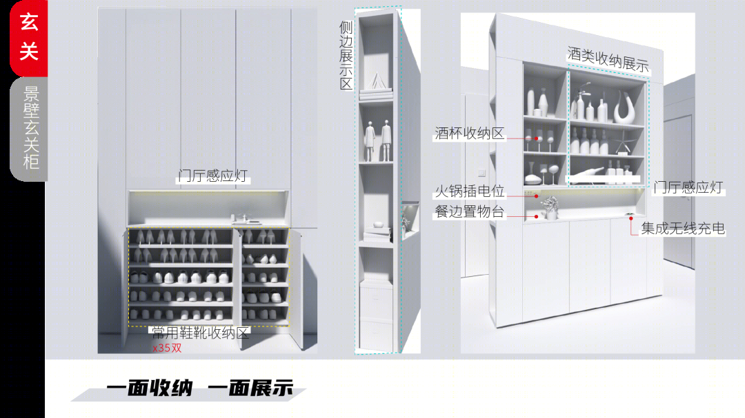 改善型住宅精装研发产品-110