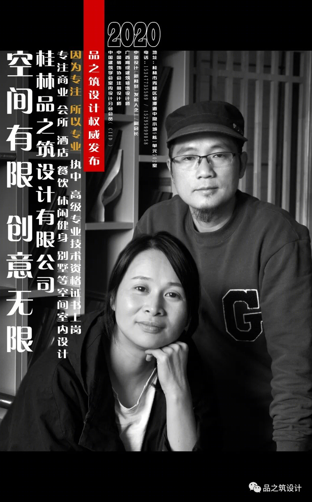 泉汇建材办公大楼丨中国桂林丨品之筑设计-108
