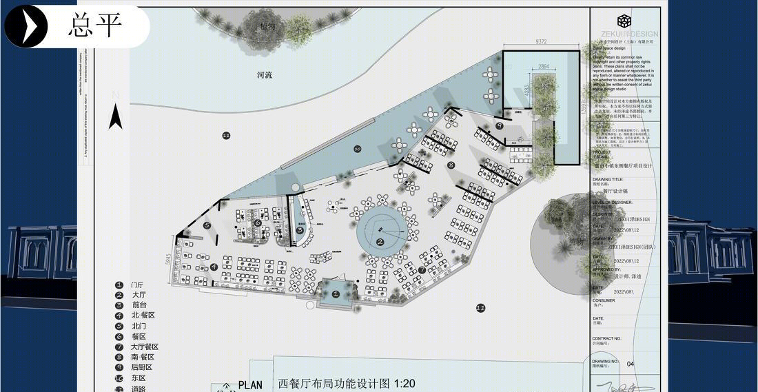 丛林探索非洲·野奢风情小镇-2