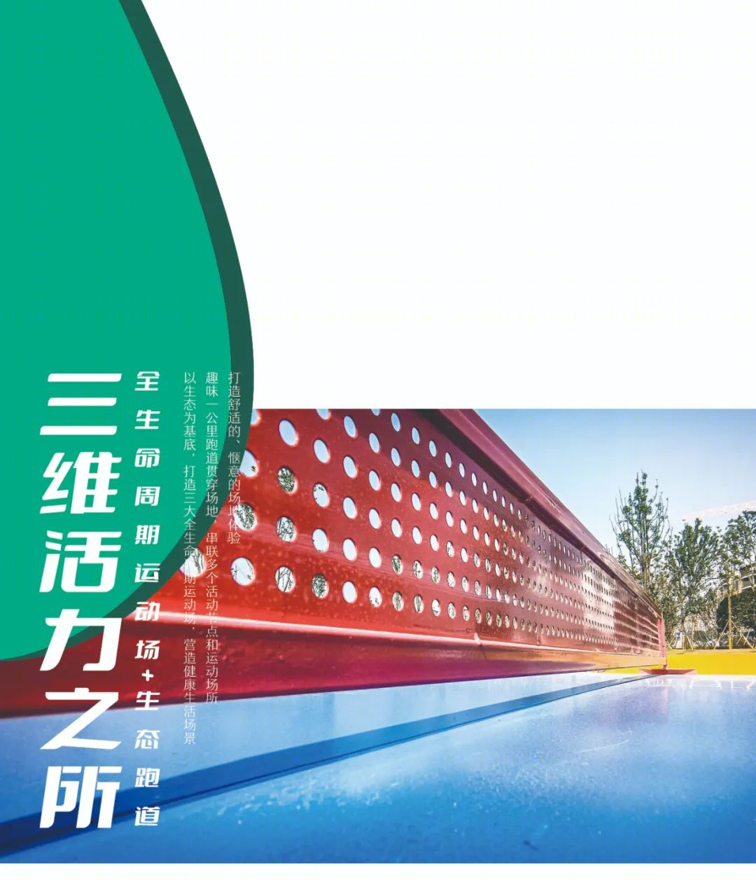 华润置地·江城九里市政湿地公园(一期)丨中国成都丨基准方中成都景观规划设计公司-19