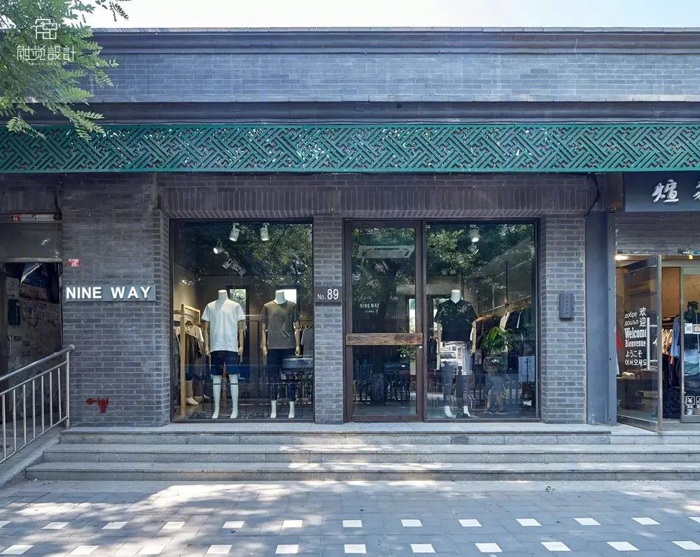 北京 NINE WAY 服装店 | 78㎡零售空间改造,诠释青春理想与反抗-6