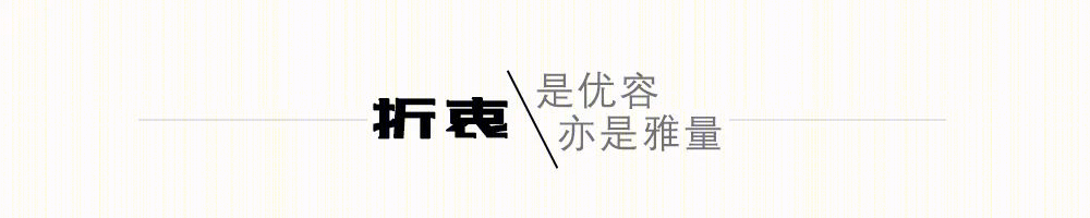 SEPD 新作 | 558m²金裕星河丹堤 岭南美墅,春光佐茶·精雅入画-1