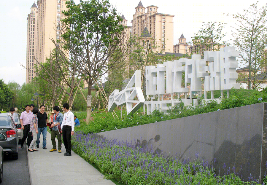 广州时代外滩示范区景观设计-9