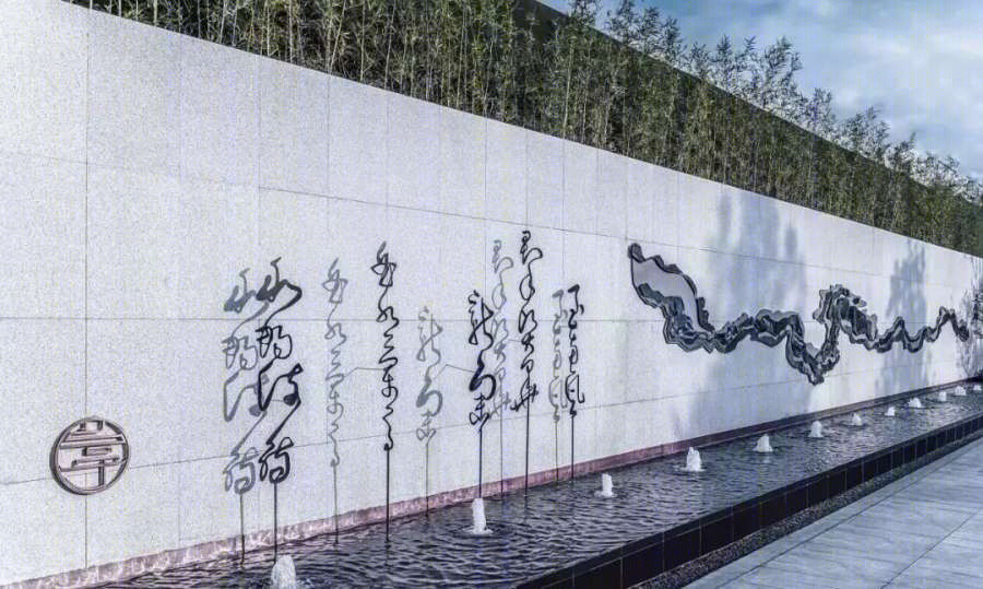 绍兴祥生尚贤府展示区景观-15
