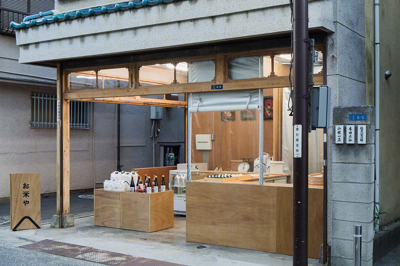 日本Okomeya米店丨schemata architects-17