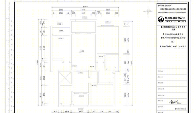《现代简约风格》-11