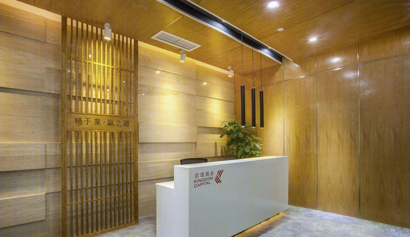 京道基金成都办公室装饰装修-28