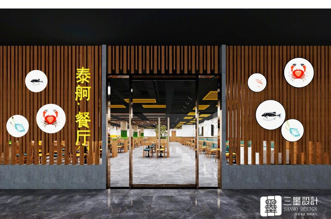 
长治泰舸汽贸餐厅设计 -1