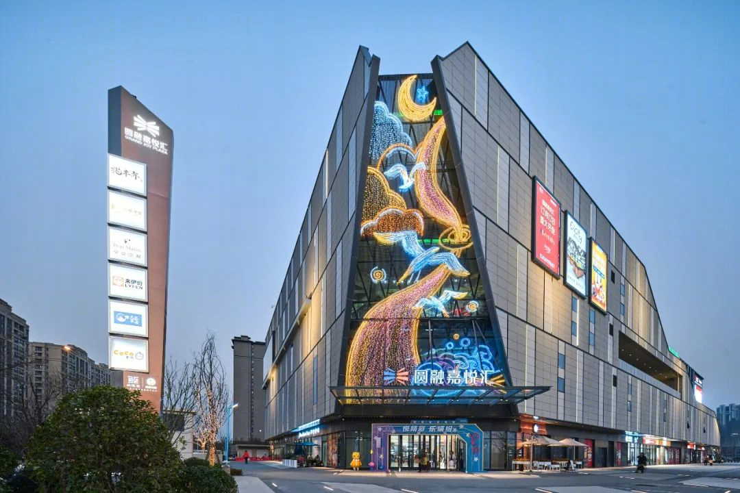 南通圆融嘉悦汇丨中国南通丨上海日清建筑设计有限公司-37