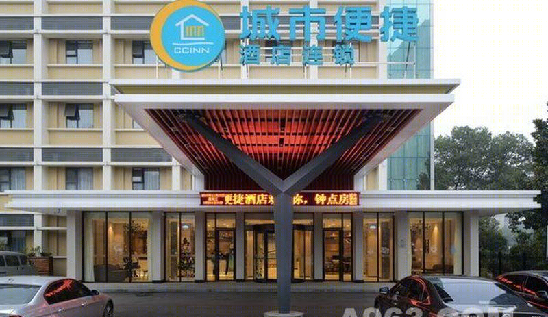 城市便捷酒店·武汉徐东大街店-8