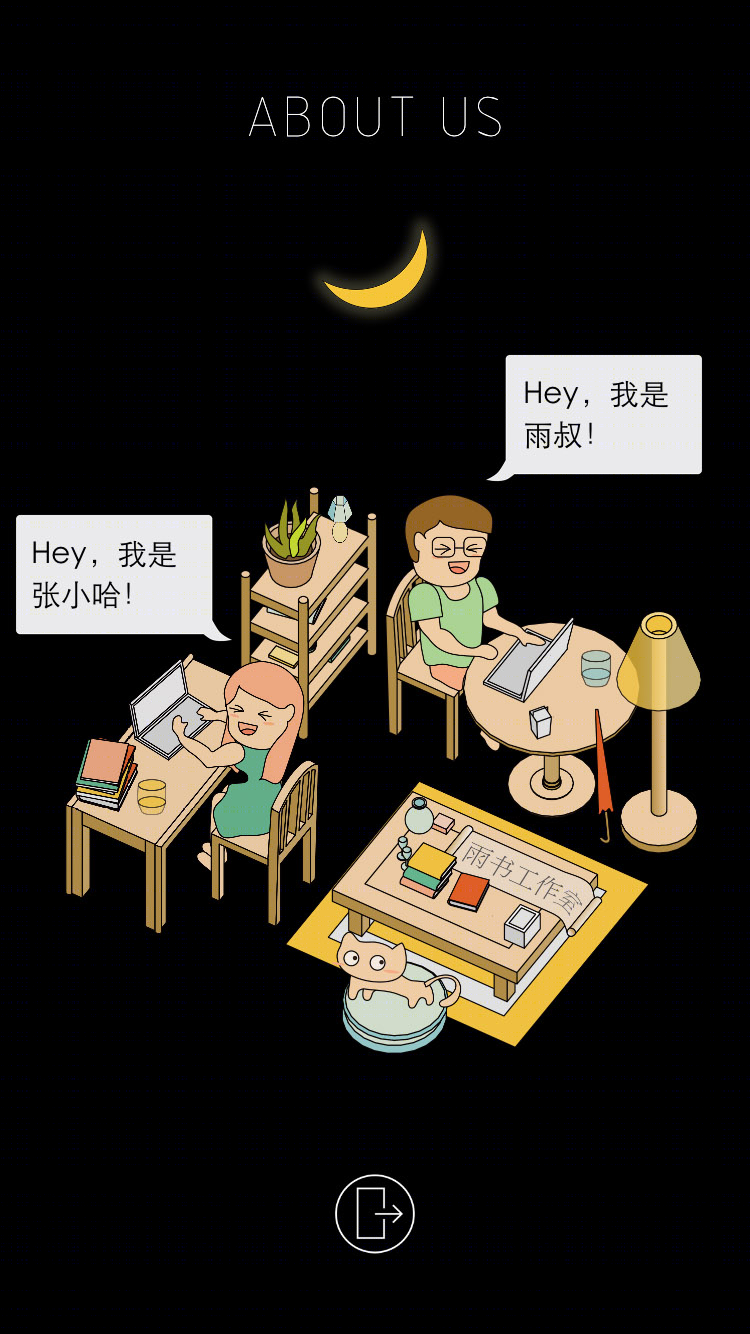 《薄荷小屋》室内改造 | 90 后建筑师的灵感爆发-34