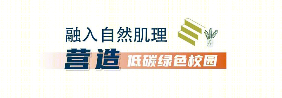 深圳香港培侨书院信义龙华学校丨中国深圳丨吕元祥建筑师事务所,深圳市立方建筑设计顾问有限公司-32