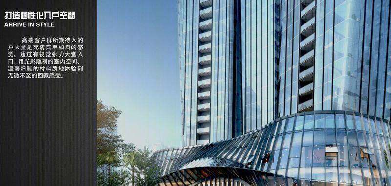 尚东柏悦府-23