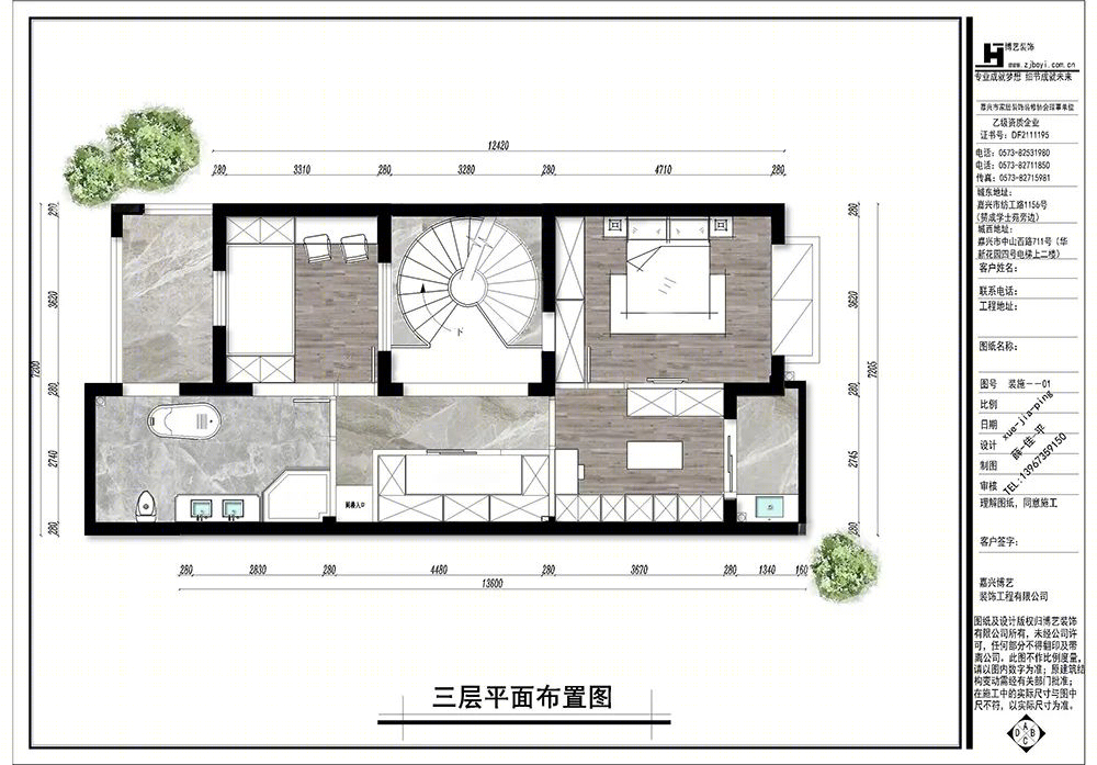 格兰英郡法式浪漫家居丨博艺装饰-14