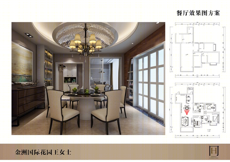 金洲国际王美女住宅设计-11