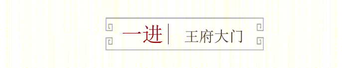 山东青岛万科·如园丨中国山东丨原构国际设计顾问-27