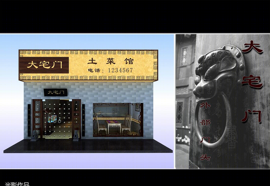 
私房菜2 -4
