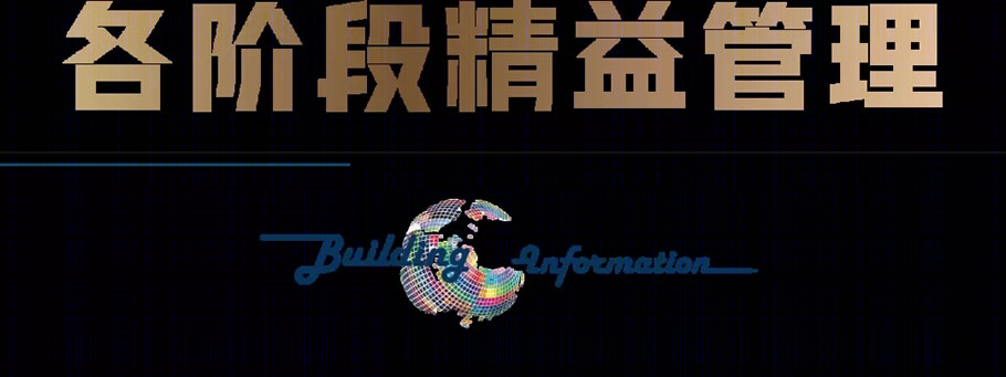 中钞制版基地及长城研发中心建设项目丨中国北京丨海诚股份北京公司-19
