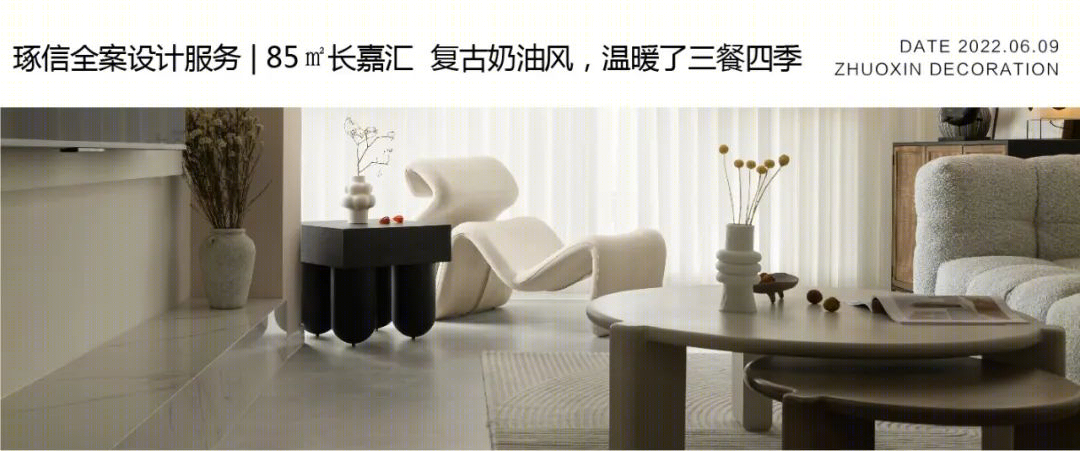 江景时尚家丨中国重庆丨高婷-65