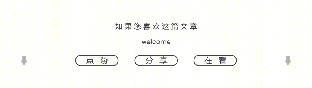 贵阳100㎡二手房改造丨中国贵阳丨亦舍设计-143