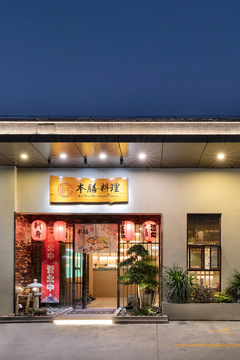 广州市番禺本膳日本料理店丨中国广州-12