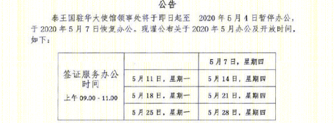 阿丽拉阳朔糖舍换牌风波，希尔顿中国全面恢复运营-74