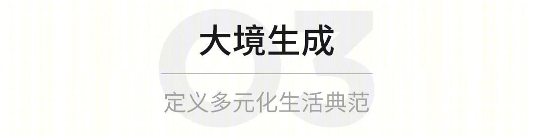 大参林医药集团荔湾运营中心丨中国广州丨GWP团队-25