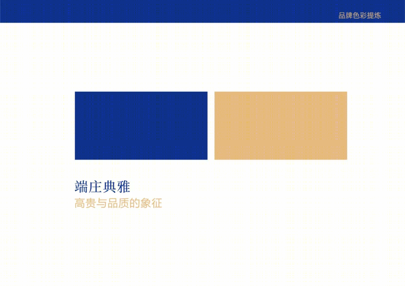 泰逅·SPA(麻涌店)丨中国东莞丨巨石设计集团-41