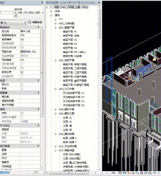 中钞制版基地及长城研发中心建设项目丨中国北京丨海诚股份北京公司-22