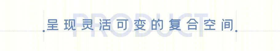 张江国际医学园区租赁住房丨中国上海丨UA 尤安设计,TIANHUA 天华-42