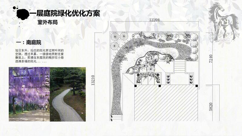 绿地别墅-4