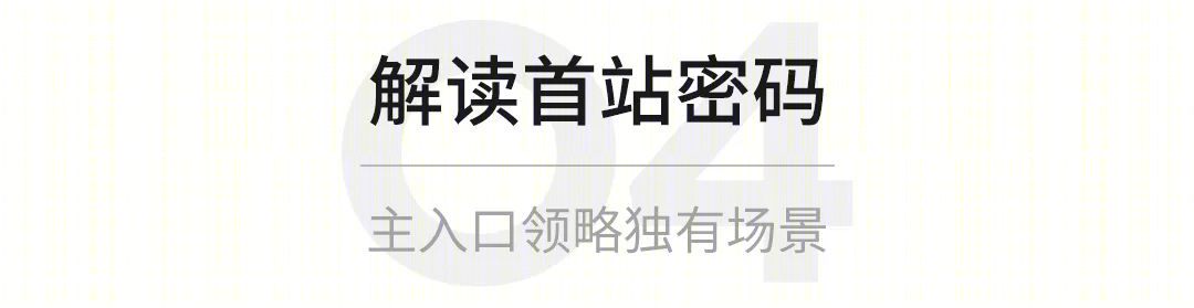 大参林医药集团荔湾运营中心丨中国广州丨GWP团队-31