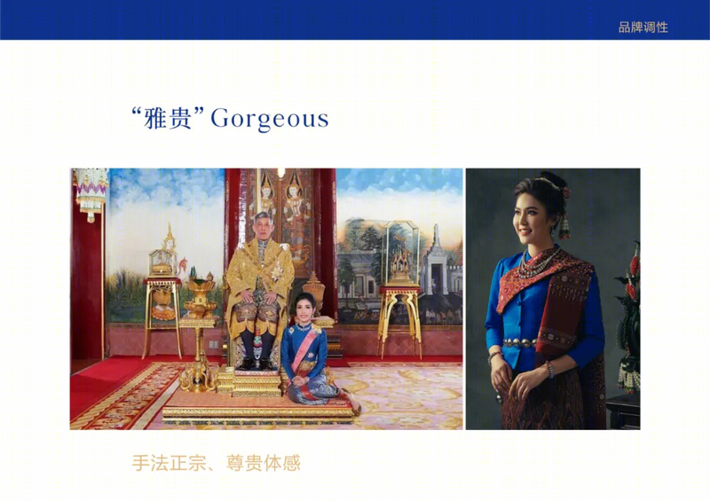 泰逅·SPA(麻涌店)丨中国东莞丨巨石设计集团-42