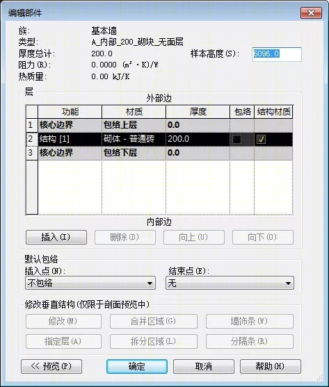 中钞制版基地及长城研发中心建设项目丨中国北京丨海诚股份北京公司-23