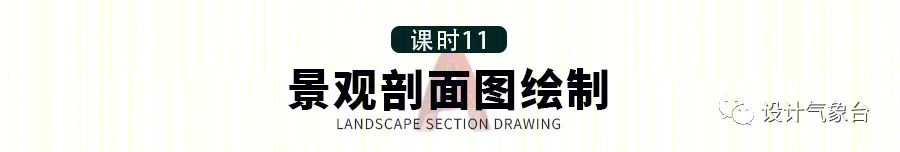 张唐景观苏州中航樾园项目 | 施工落地能力至关重要-148