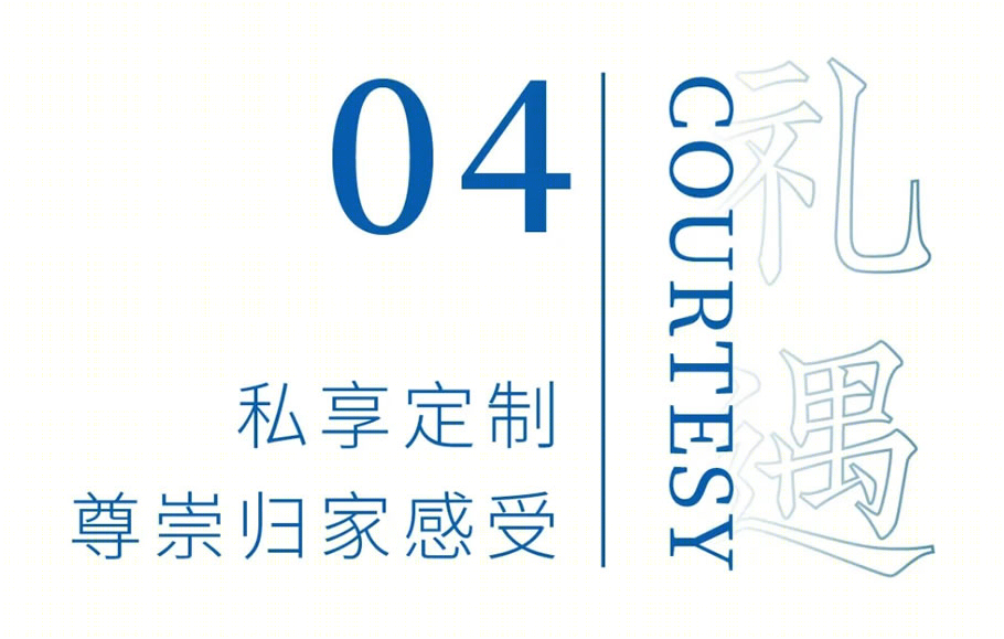 阳光城悦然府丨中国广州丨衡国俊,李来星,左磊,黄飞腾-39