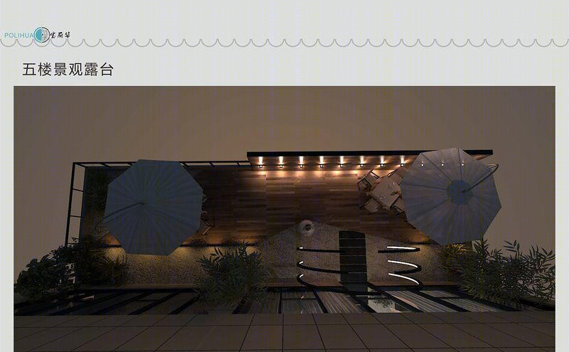 宝丽华-35