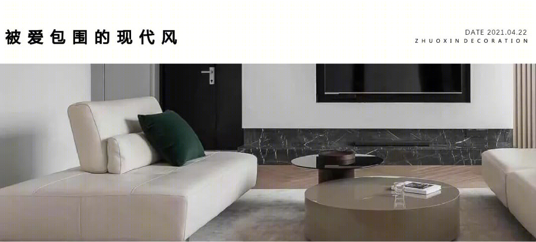 都市轻奢浪漫之家丨中国重庆丨重庆琢信装饰有限公司-105