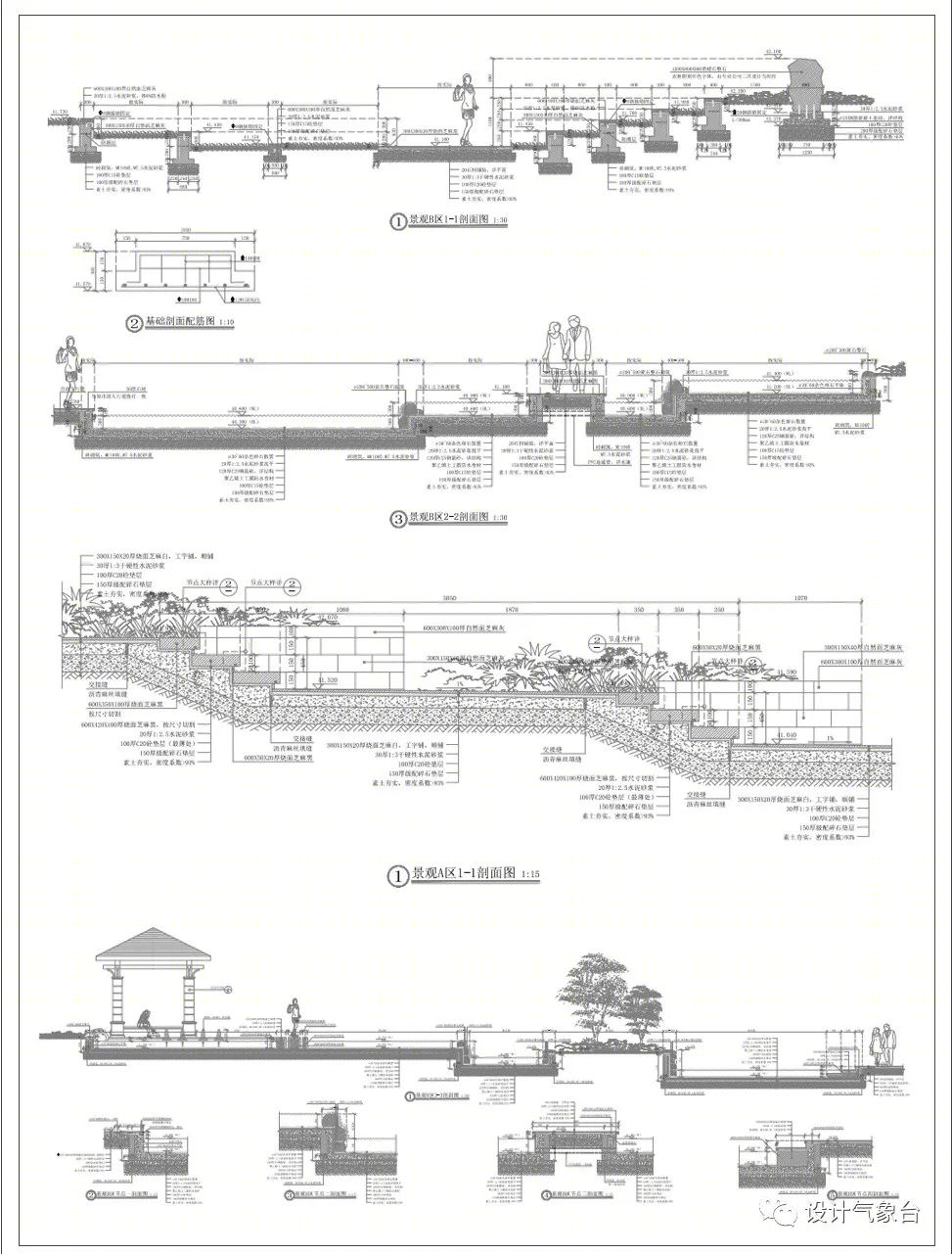 张唐景观苏州中航樾园项目 | 施工落地能力至关重要-150