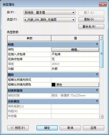 中钞制版基地及长城研发中心建设项目丨中国北京丨海诚股份北京公司-24