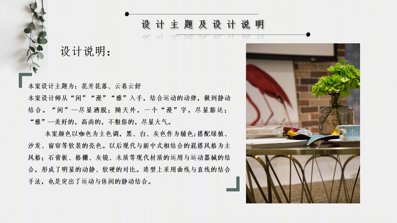 渭南体育中心·健身房-7