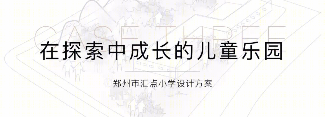 郑东新区白沙片区教育建筑丨中国白沙丨徐辉设计-64
